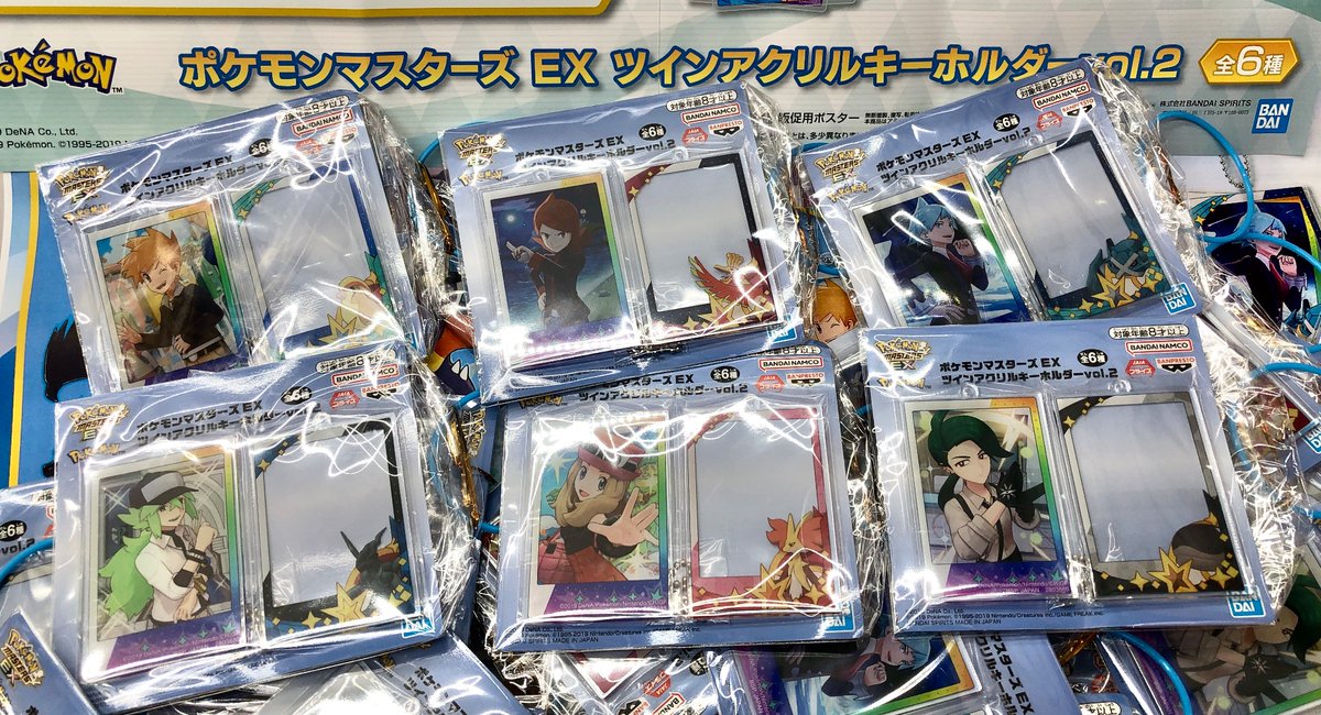 下記の景品が入荷しております。 ⭐︎ポケモンマスターズ EX ツイン