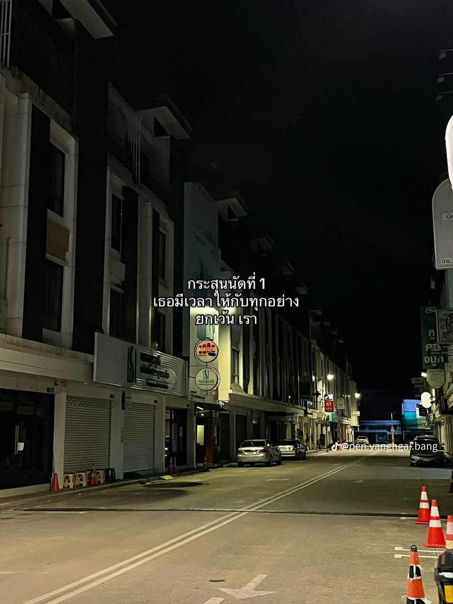 สิ่งที่คิดในหัว tweet media