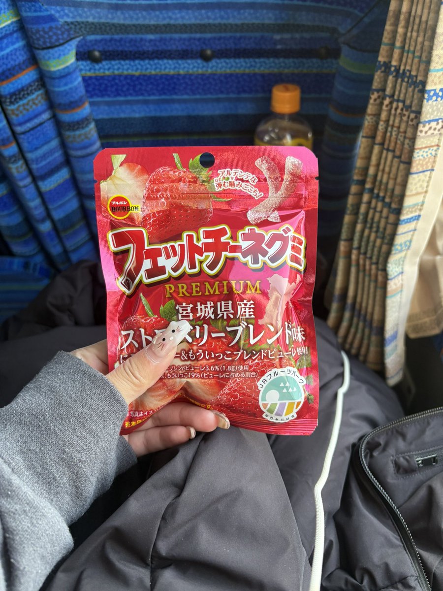 15__or's tweet photo. 大阪向かう！！🚎 https://t.co/mgOyZZLU7c