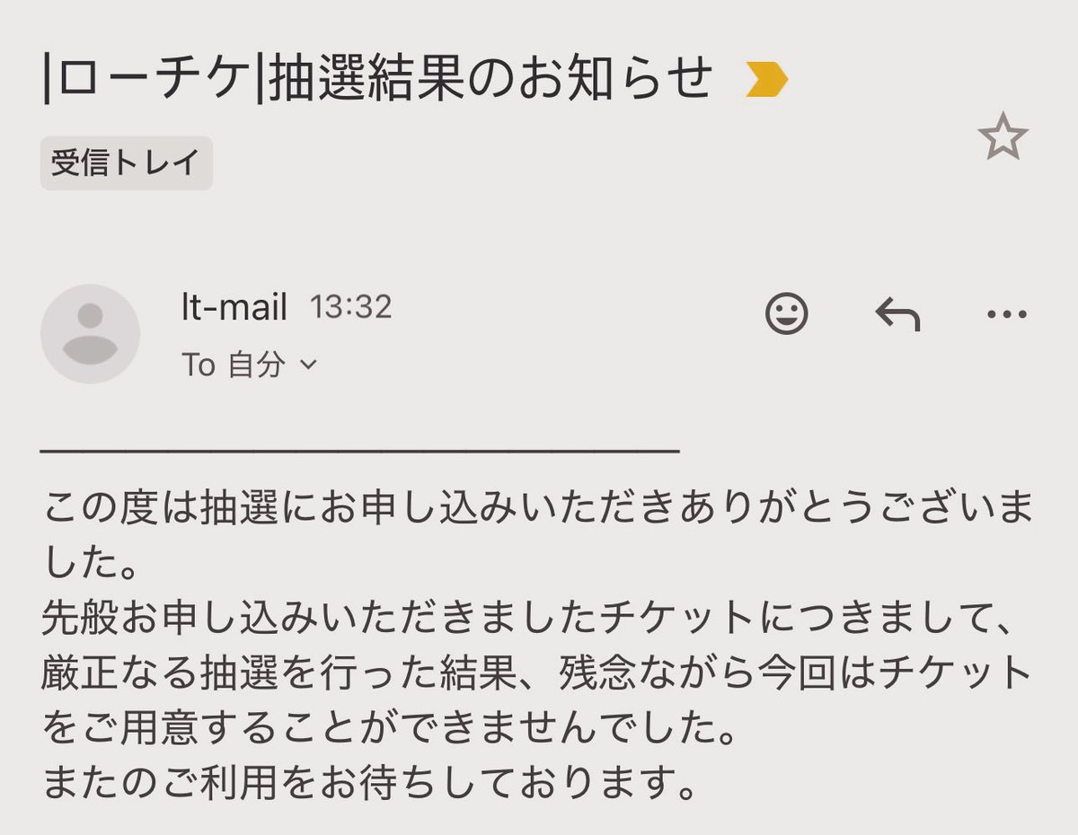 V_V_AKO_V_V's tweet photo. 昔からモバイルは狭き門だって知ってましたよ
えぇ
知ってました
これから
FC2次
モバイル2次
グローバル2次
そのあと機材解放席
さらにそのあと体感席
ですよね？
一般にまわす分なんてありませんよね(圧) https://t.co/OubmuW4WYJ