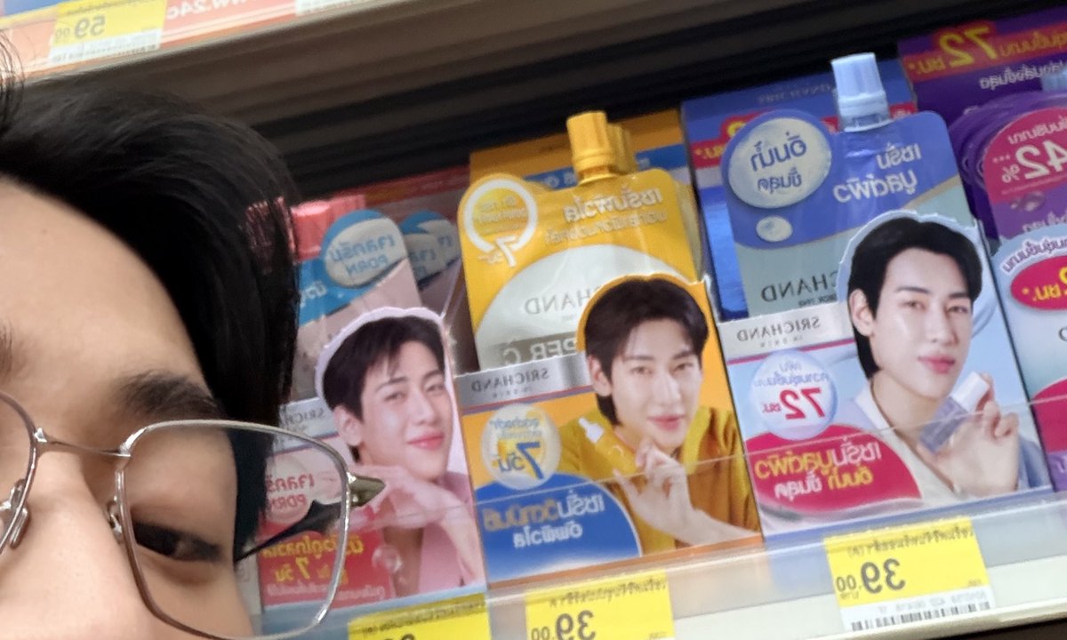 แวะเช็คงาน🤭

#SRICHANDProvenByThaisxBamBam
#SRICHANDINSKIN