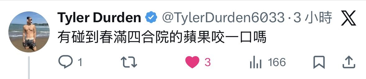 Jërry.C tweet media