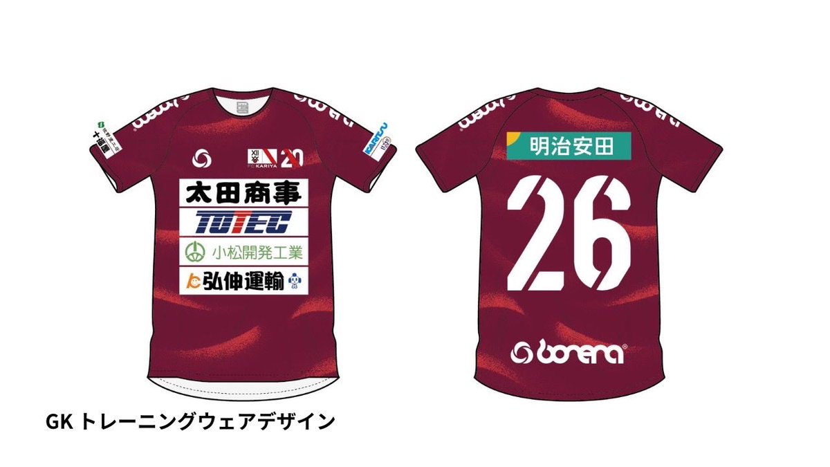 ◤お知らせ◢#FC刈谷 #fckariya 2026シーズンのトレーニングウェア