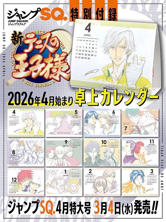 5月❗️うれしすぎる‼️