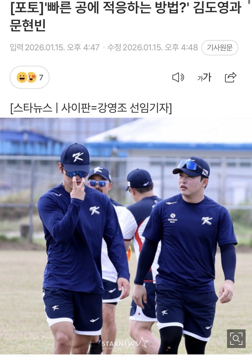 혹시 셋이 이거 하는 건가