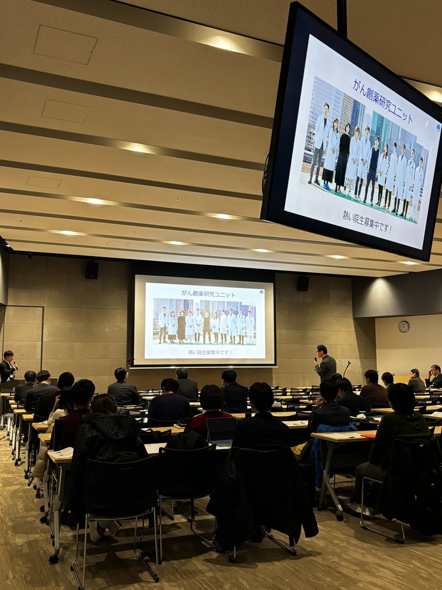 kobeu_cmx's tweet photo. 【#EmergenceConference2026】 ご参加の皆さま、長時間にわたりありがとうございました！https://t.co/UxZw6eLodt
 #CMX #空間トランスクリプトーム #神戸大学 https://t.co/1gMku01VpX