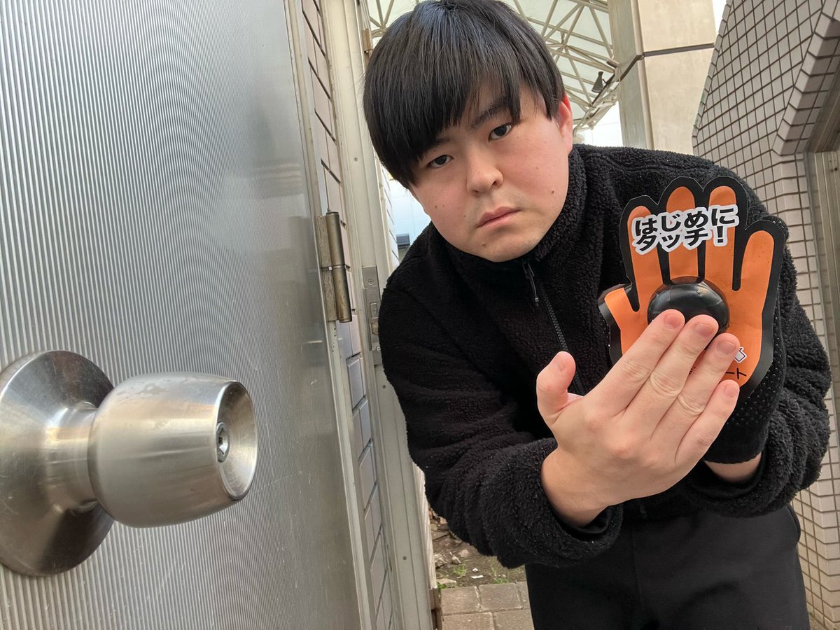 ENEOS公式アプリ tweet media