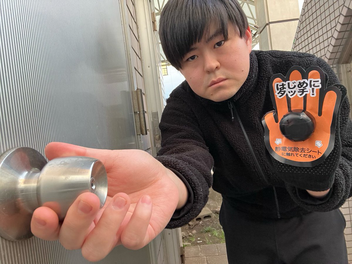 ENEOS公式アプリ tweet media