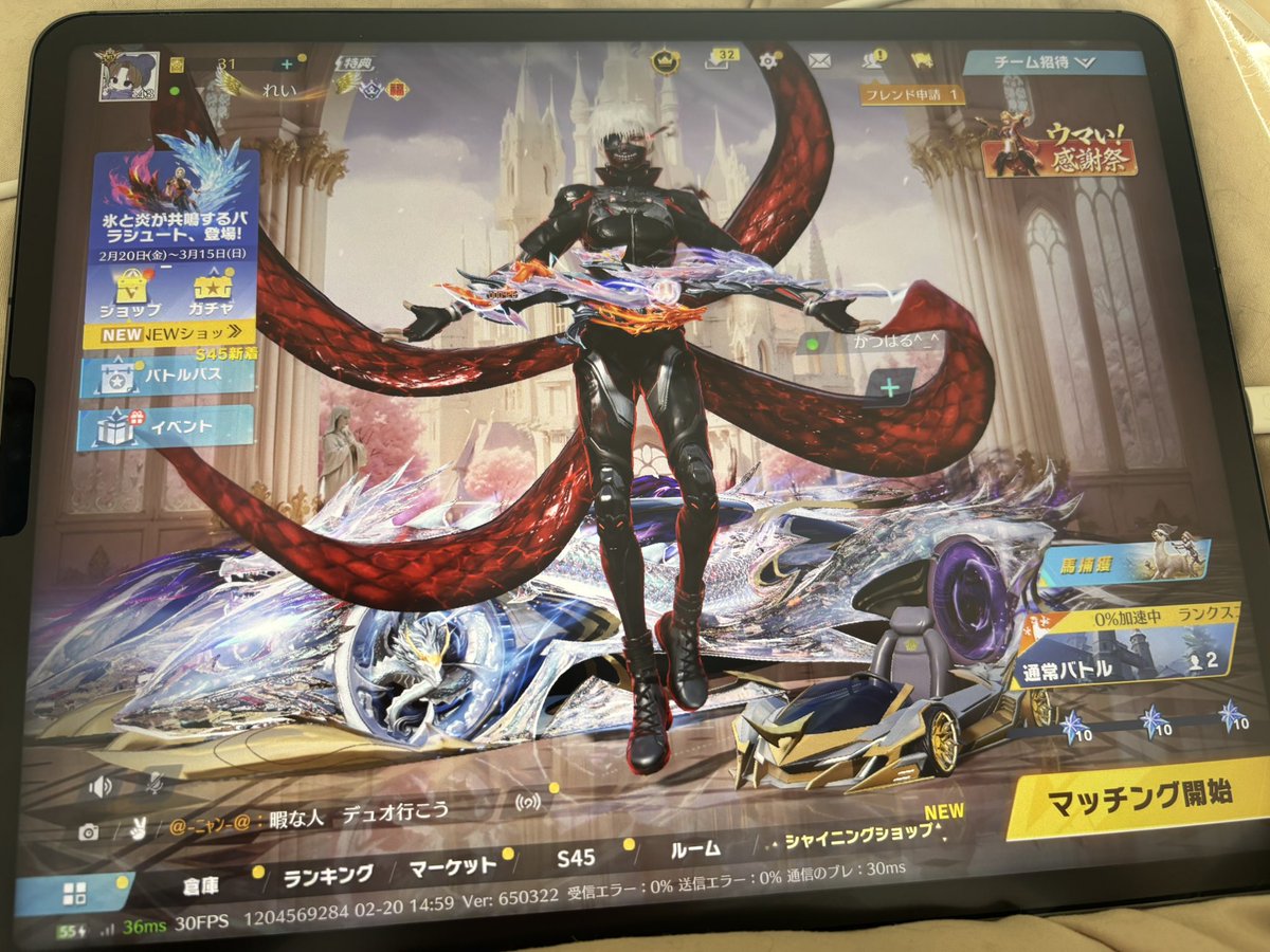 iPadたけぇな
これからiPadで頑張ります！
沢山遊んでね