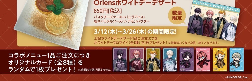 ⑅⃛ ｷﾘﾊﾗ tweet media