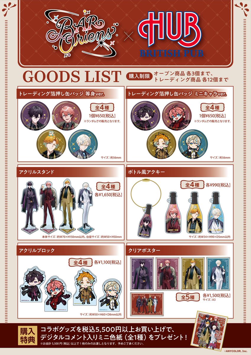 ⑅⃛ ｷﾘﾊﾗ tweet media