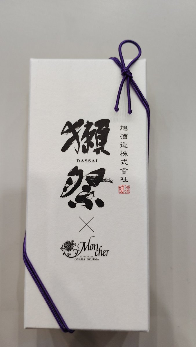 ペディグリー tweet media