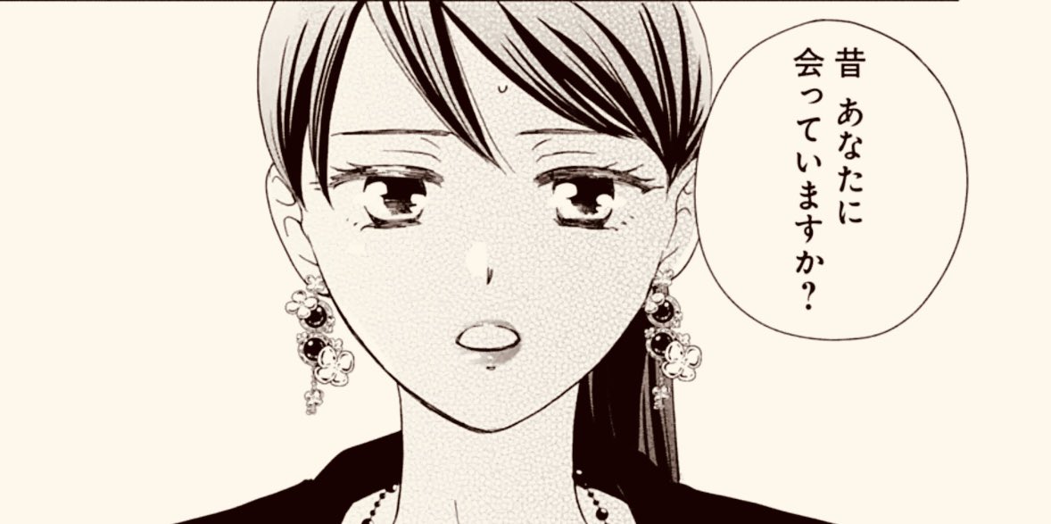 本日2月20日配信の花ゆめAi vol.88に
「不夜城のステラ」14話目が掲載されています。単話でも配信されています。
クライマックスに向けて走り始めています。よろしくお願いします💫 