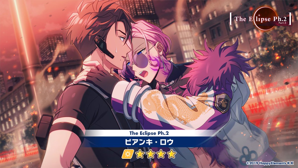 【オーダー情報】

本日15時〜
オーダー「The Eclipse Ph.2」Vol.2開始！

⏬Pick Upヒーローカード
⭐️4 #ビアンキ・ロウ
⭐️3 #ブラッド・ビームス

詳細はアプリ内お知らせをご覧ください。

#エリオスR