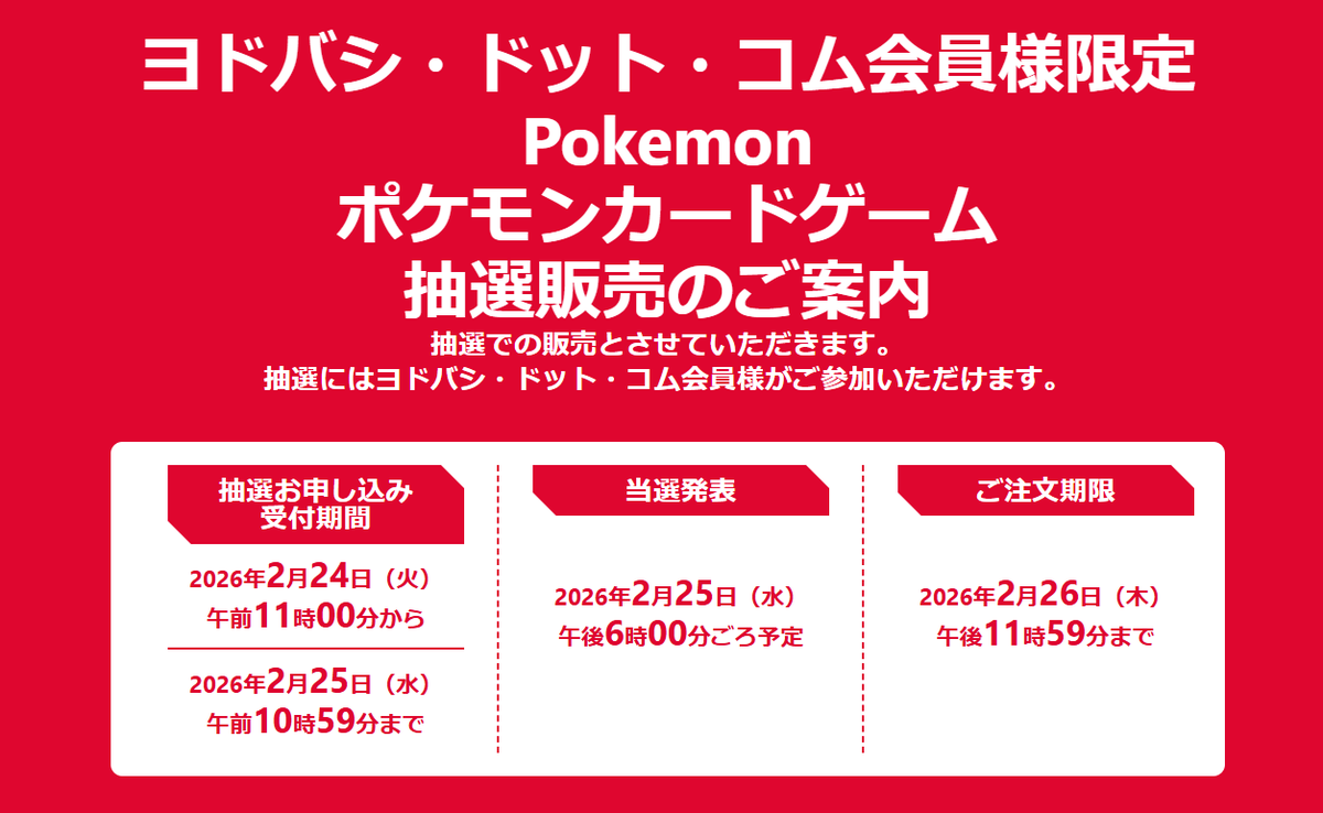 ポケゲトちゃんねる＠ポケモンカードまとめ tweet media