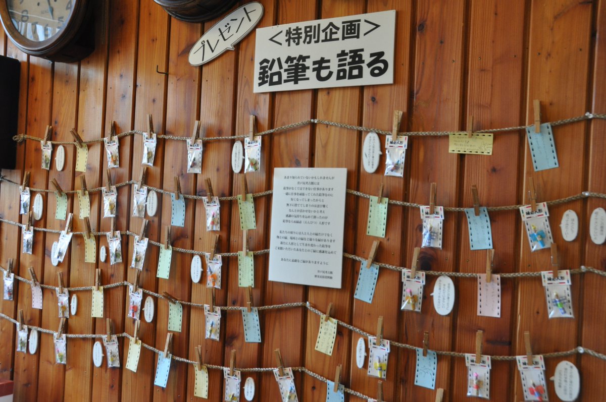 idojirikoukokan's tweet photo. モノは語る

富士見町歴史民俗資料館では現在、特別企画「鉛筆も語る」を開催中。

考古館では石器や土器の形を正確に計測、図化する実測という作業を行いますが、我々はこの作業に鉛筆を使ってます。

長年にわたって使い込まれ、役目を終えた大量の短い鉛筆。
共に仕事を頑張ってきた「相棒」を捨てるのは忍びなく、紙の着物を着せて「縁必(えんぴつ)人形」を作成。

ご縁に感謝し、歴史民俗資料館にてアンケートに回答いただいた方に配布中。

ただの鉛筆と思えば、鉛筆。でも、相棒と思えば愛着も湧いてきます。
こうして大切に使われてきたモノは、時に雄弁に「語って」くれるかもしれません。

鉛筆雛も展示中