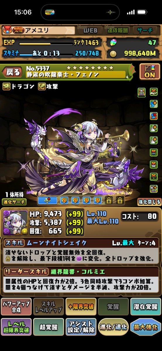 アメユリ🎸 tweet media