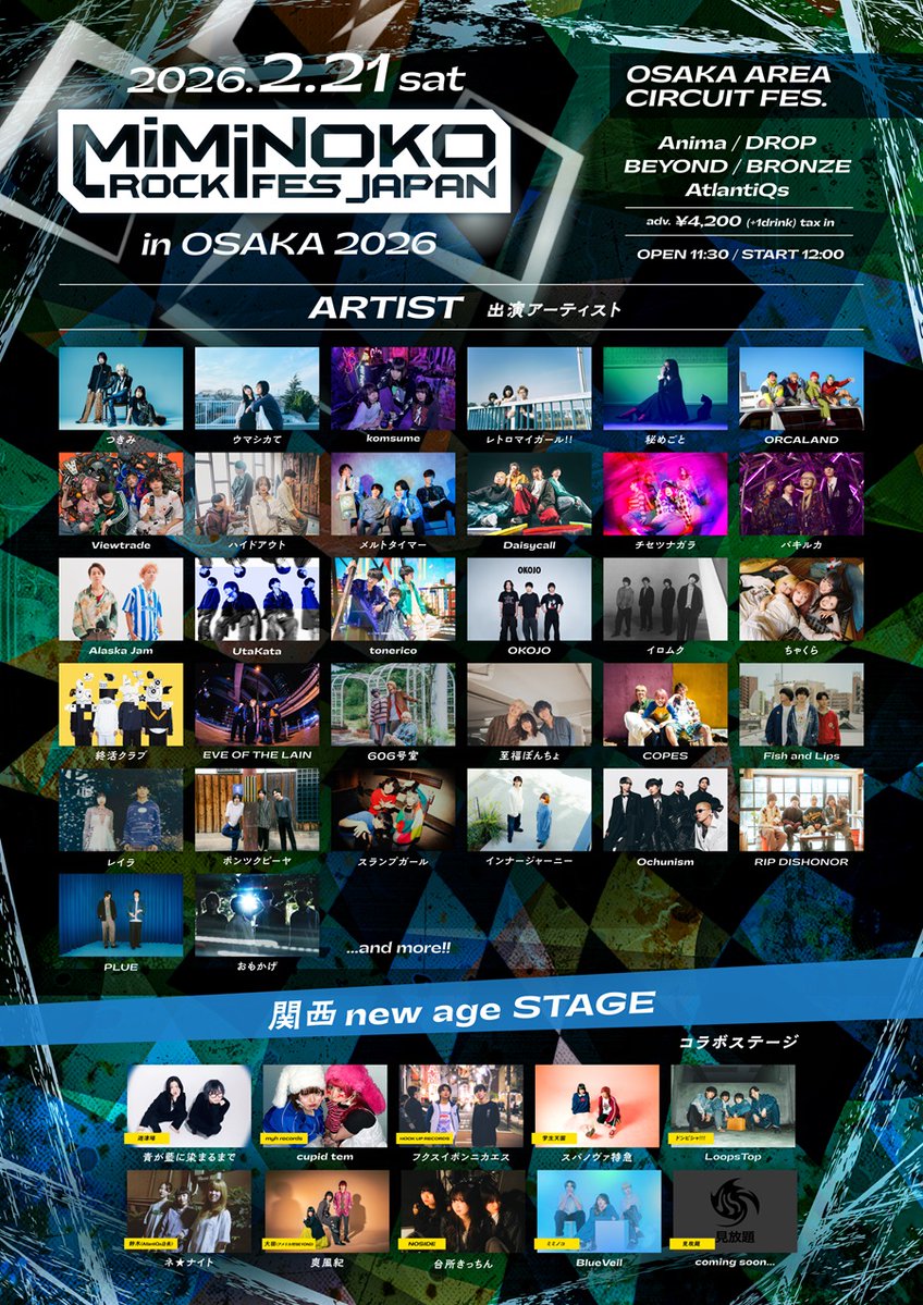 ⚡️TODAY'S LIVE⚡️ □2026.02.21(SAT) □MiMiNOKOROCK FES JAPAN in