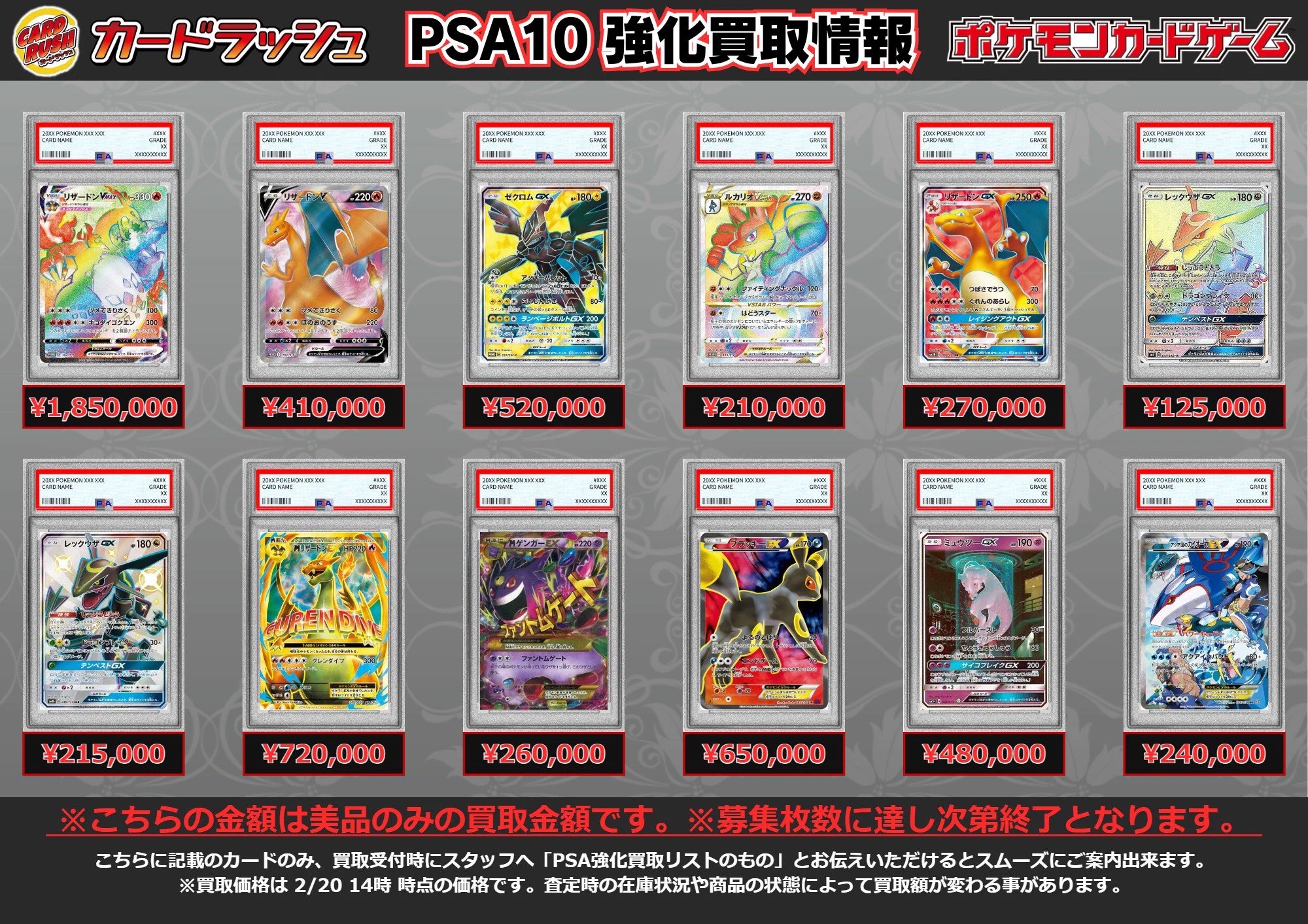 カードラッシュポケモンカード on X: 