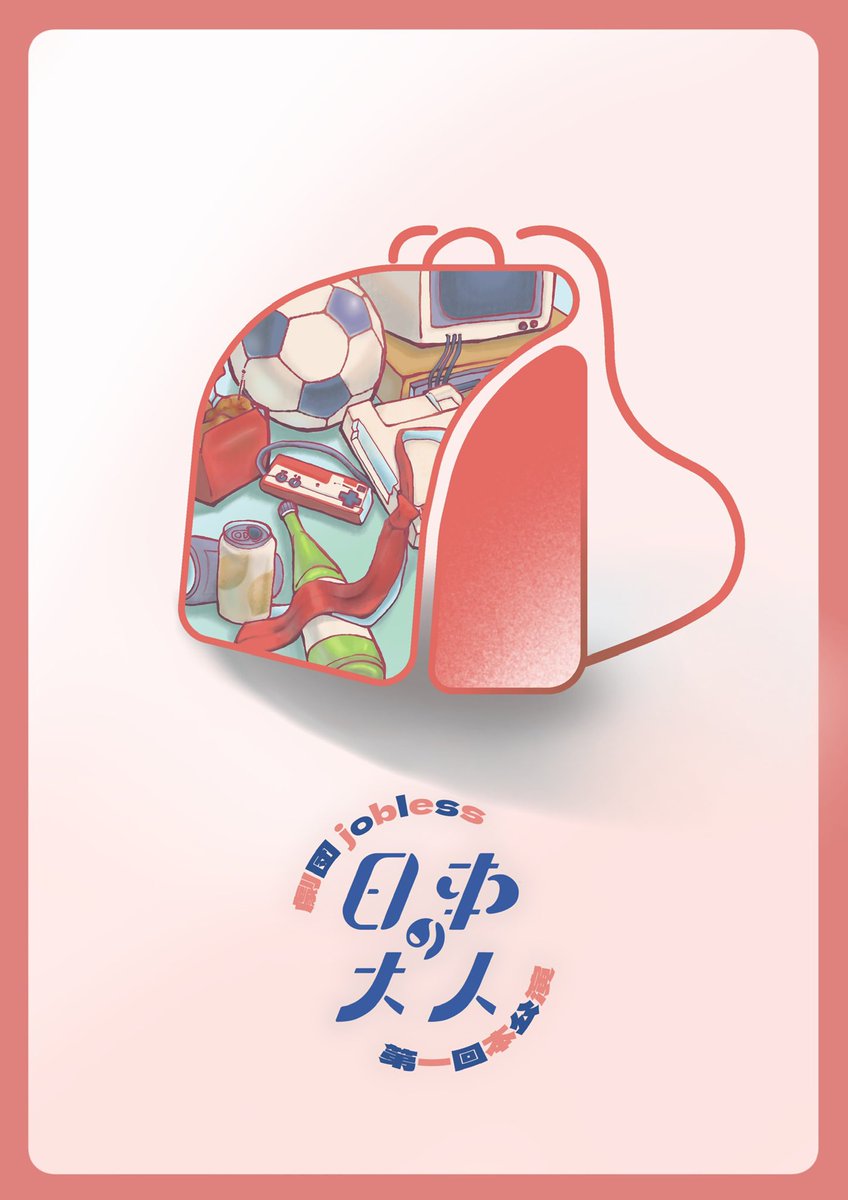 劇団jobless tweet media