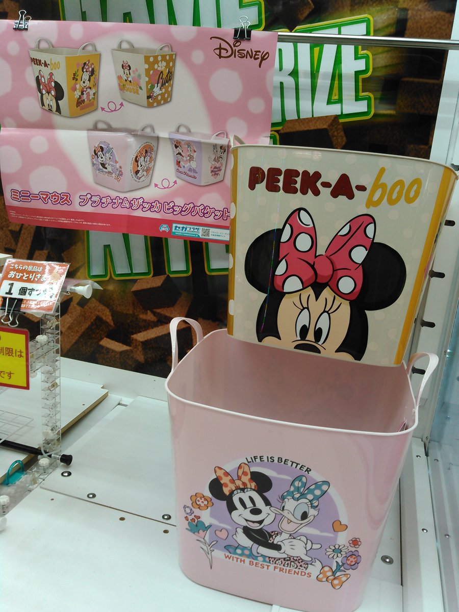ミニーマウス PtZ ビッグバケット 入荷しました🍎