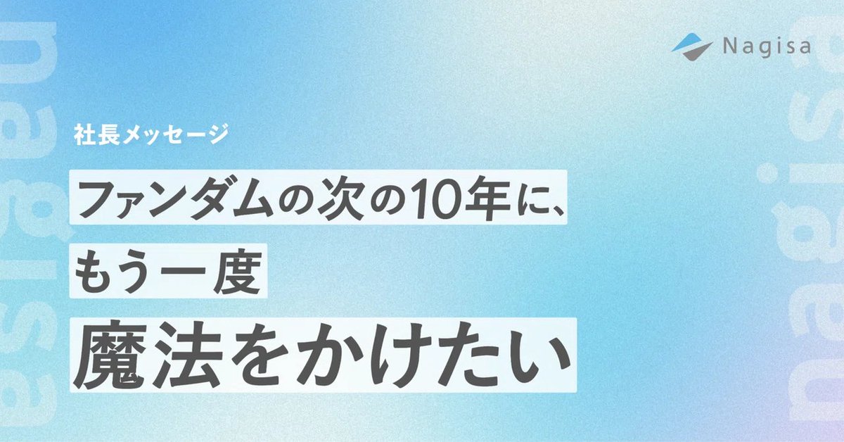 佐藤 直紀 / W fund(ベンチャーキャピタル) tweet media