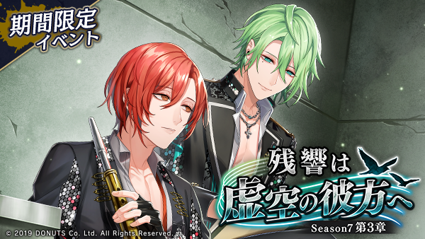 公式】ブラックスター -Theater Starless-【ブラスタ】 (@Blackstar_ts