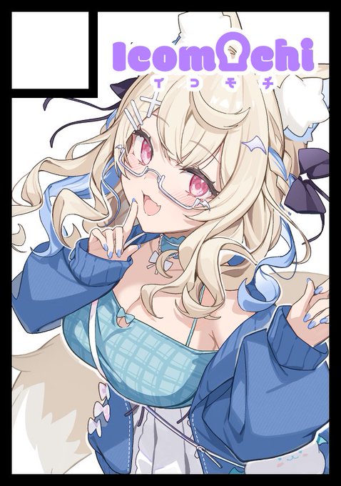 夏コミ申し込みました!担当Vちゃん達のグッズ色々作れたらいいな～ 