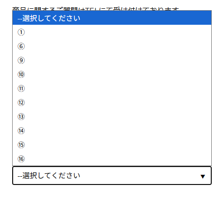 ω＾）…だめだ、写真と番号がリンクしてるのか不明すぎて頼めないコレ
