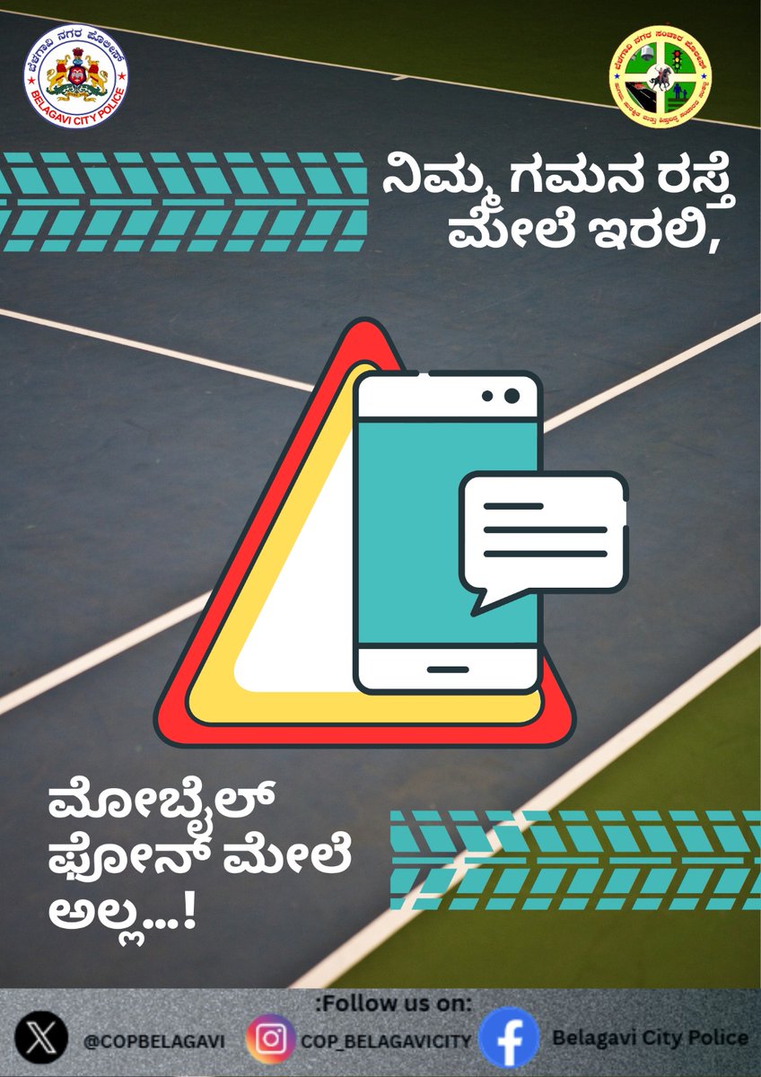 DCP Crime&Traffic Belagavi City tweet media