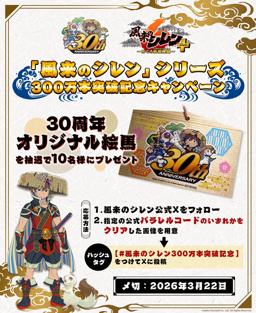 うぉぉぉ！やるぞぉーーー！