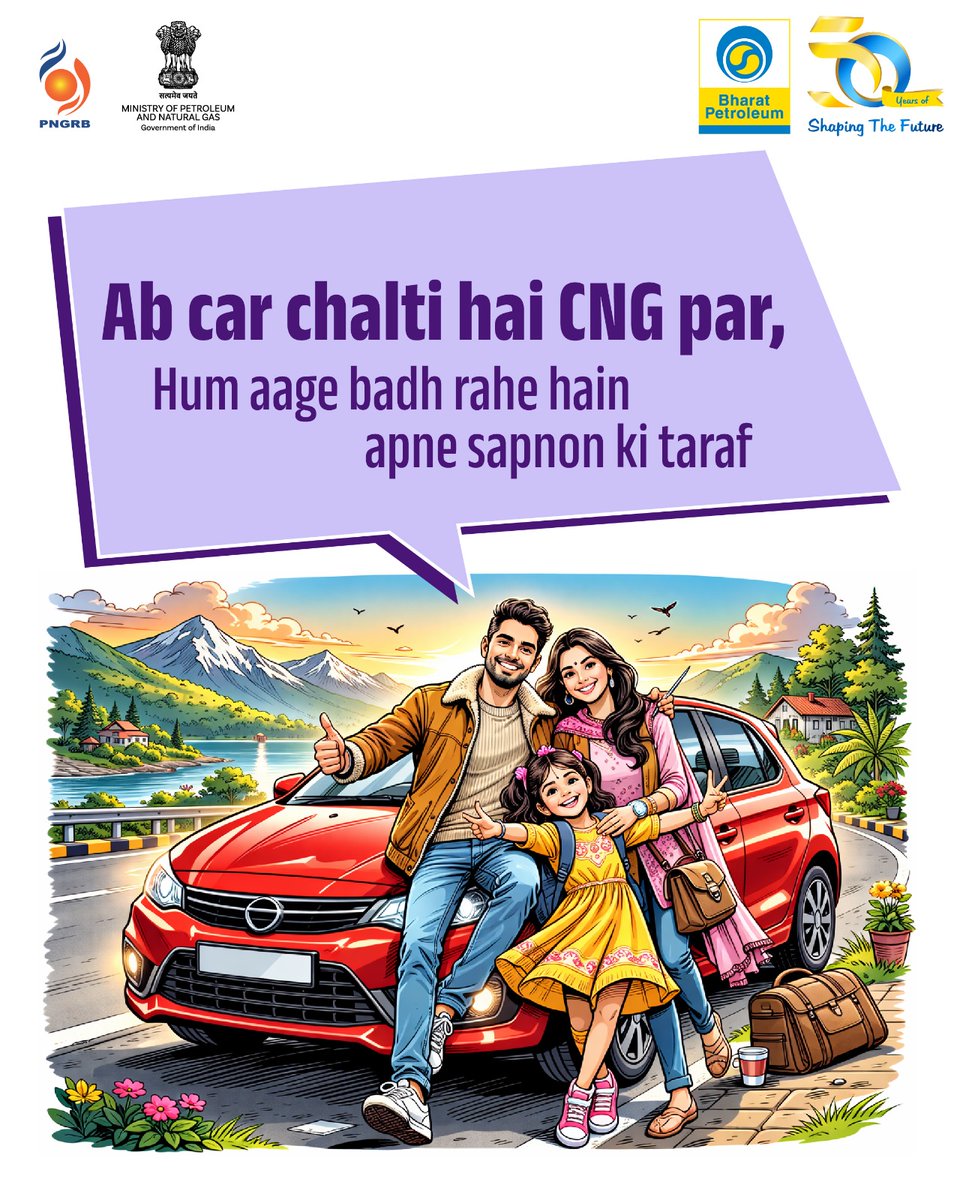 Bharat Petroleum tweet media