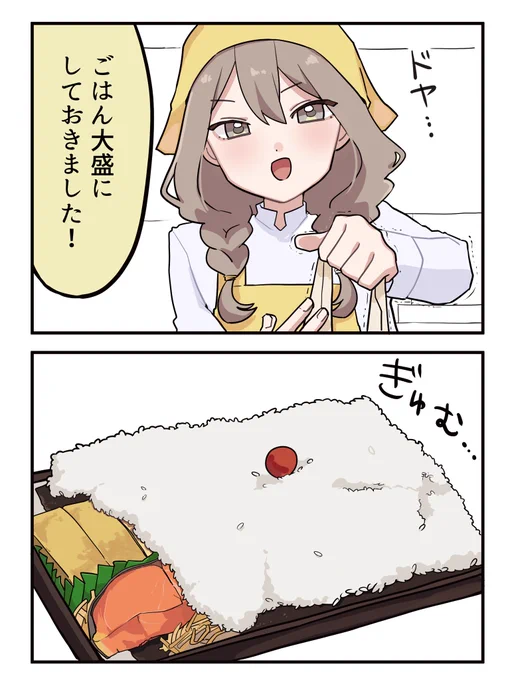 (2/7) 