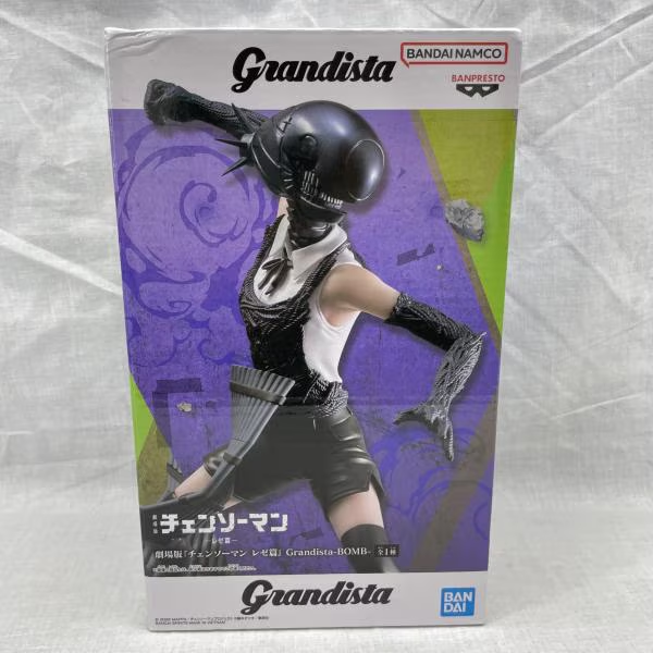 買取速報！】 Grandista ボム 買取いたしました✨ 販売価格：5,500円