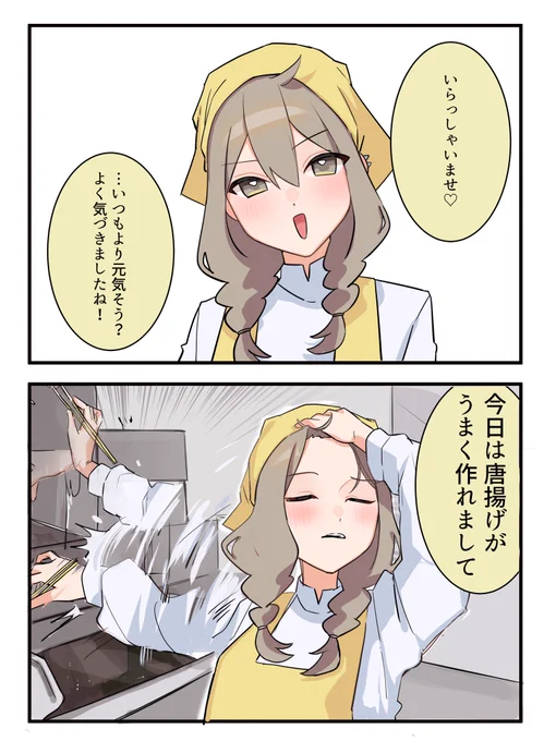(7/7) 