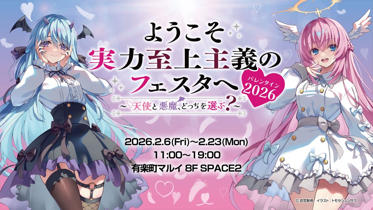 ようこそ実力至上主義の教室へ』公式＠3年生編3巻好評発売中!TVアニメ