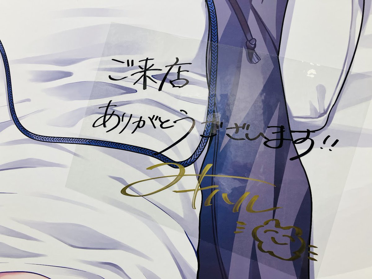 書籍情報】 ＃ユキハル 先生「＃おおきいきみがいちばんかわいい