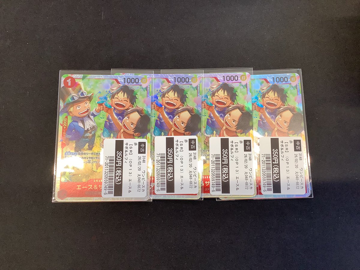 買取情報📢 #ポケモンカード #ワンピースカード 買取りさせていただき