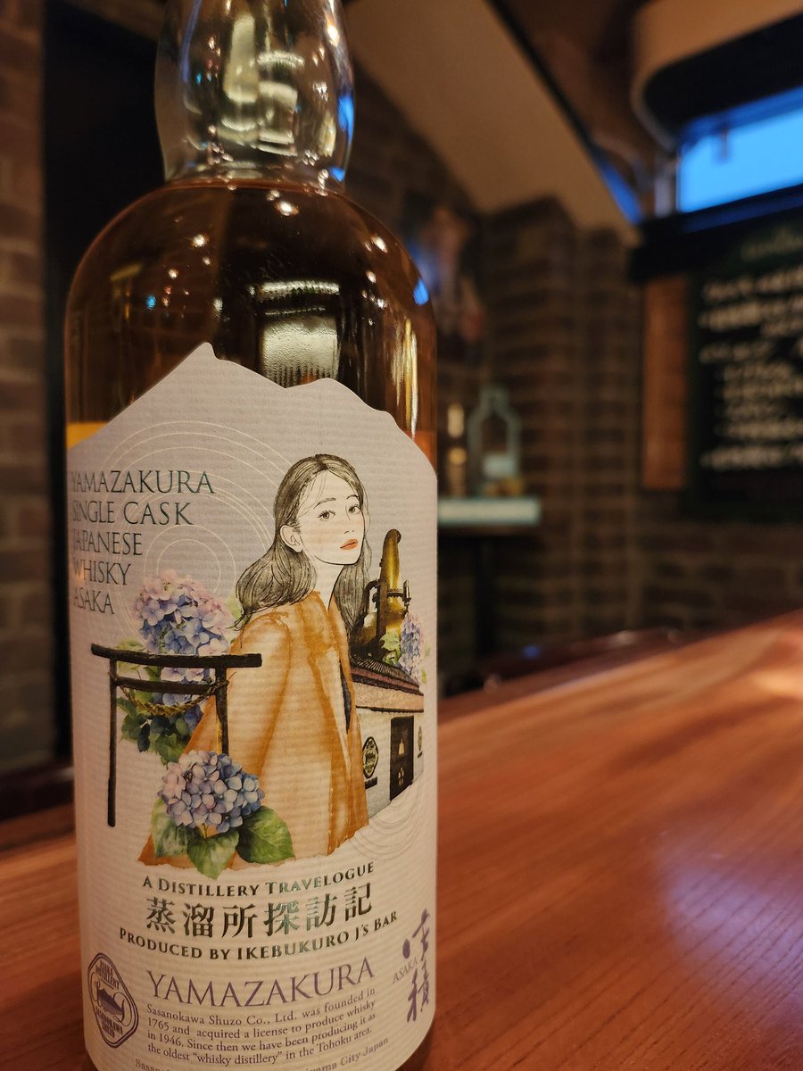 陽射しの暖かい本日も開店(～25:00/24:30L.O)です！「山桜シングル