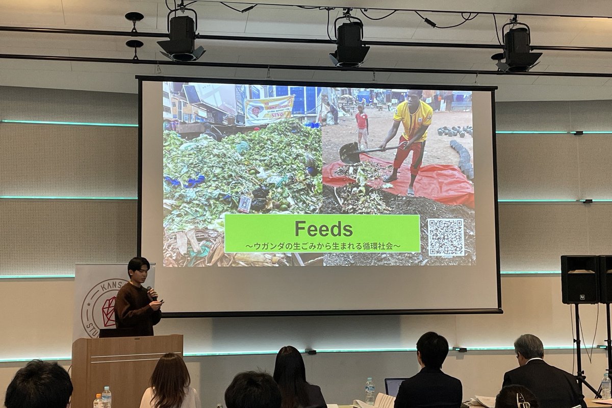 【#KSPGP】KANSAI STUDENTS PITCH Grand Prix tweet media