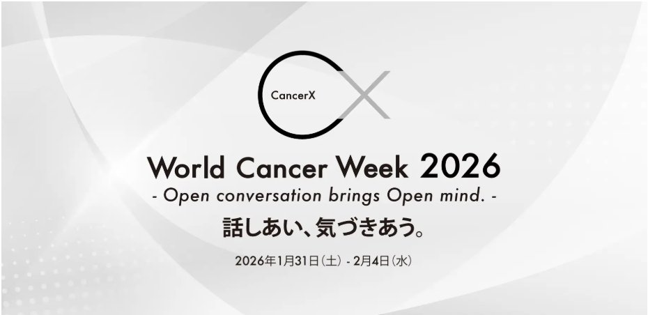 CancerX（きゃんさーえっくす） tweet media