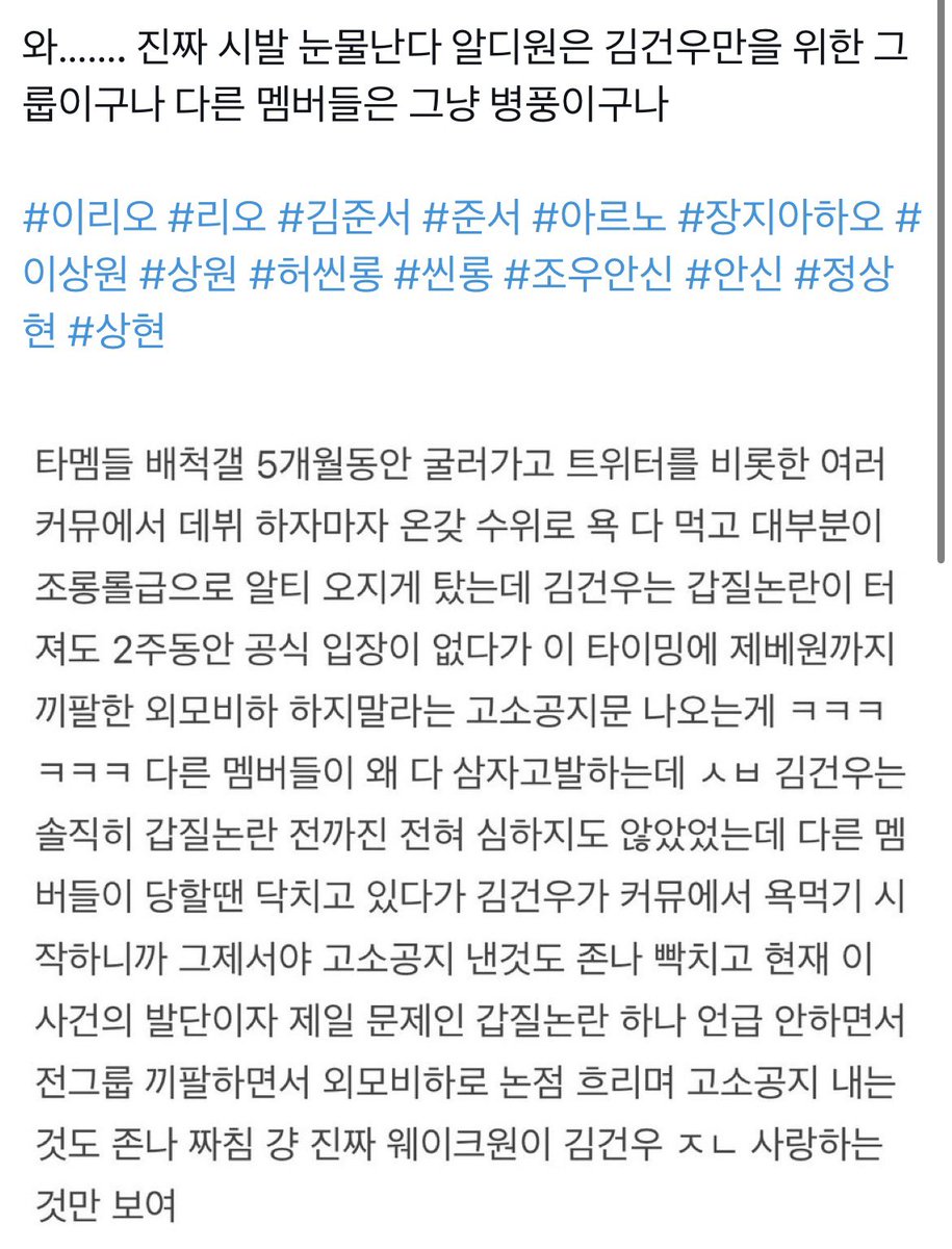 seoWSDF's tweet photo. 얼마나 힘들었는지 아는데
있는 욕 없는 욕 다 먹는 거
나도 존나 짜증나고 화났는데
근조는 스케일이 다르고 
오픈채팅 500명이 담그려고 ㅈㄹ하는데
내줘야하지 않겠니 
공지가 개인으로 ��온 것도 아니고
걔네 지분이 꽤 될텐데
지금 너네가 이러는 건
너네오빠 푸시 더 없애는 거나 마찬가지임 https://t.co/nt77eKolcp