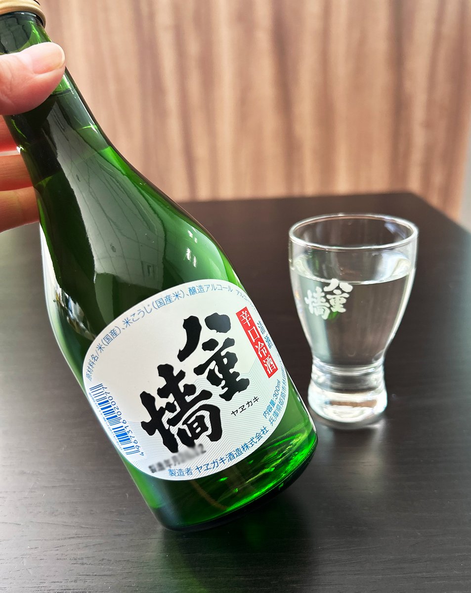 2月22日はおでんの日だそうです🍢
熱々のおでんをふーふーと息を吹きかけて食べることから決められたとか。

寒い日のおでんは美味しいですよね！
そして日本酒に合うのは間違いなしです✨

ぜひ2月22日にはおでんと日本酒を🍶

今日は、おでんに辛口冷酒を合わせました。