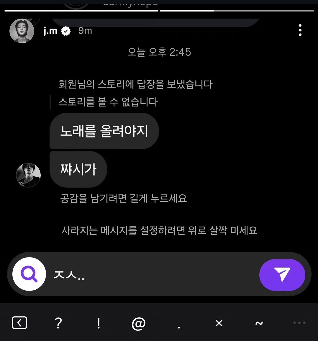 hobi : "you have to upload a song , you little punk"
jimin: "sorry"

😭😭😭