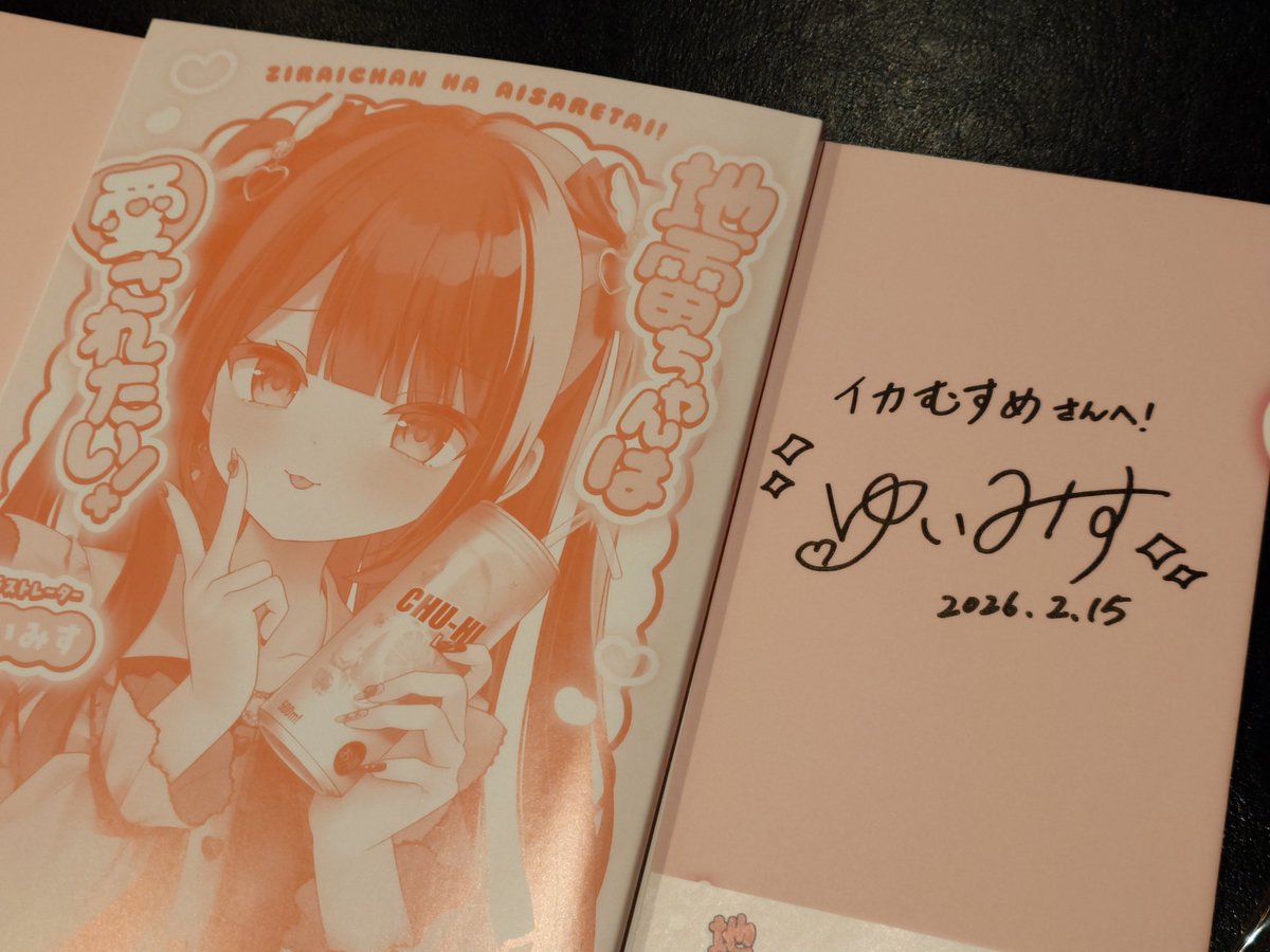 イカむすめ tweet media