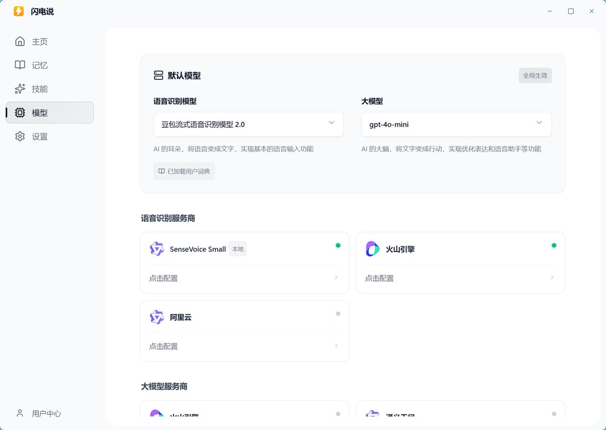 挖矿小企鹅｜进群私信 tweet media