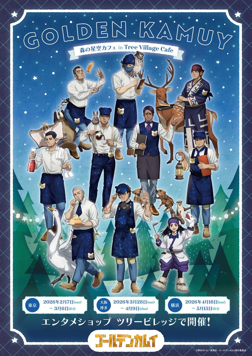 ご入場案内】 明日、2/21(土)の入場整理券につきまして 下記エリアでは