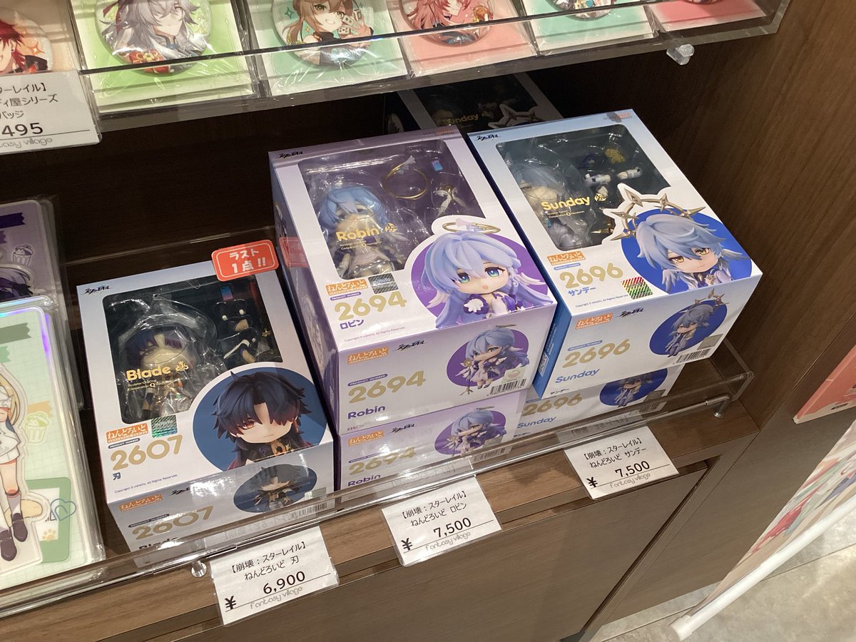 おっ、ロビンが復活( ・∀・)