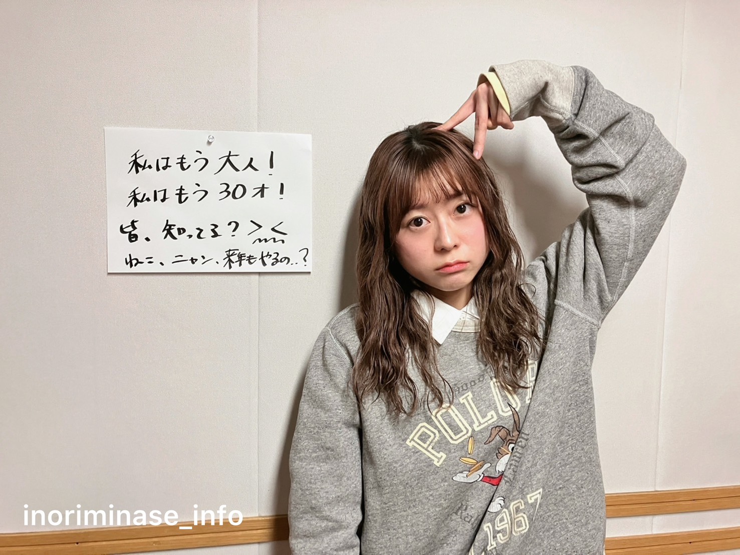 水瀬いのりinfo on X: 