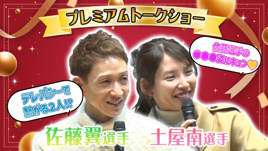 田中すみれ (@Suuchan_t) / Posts / X